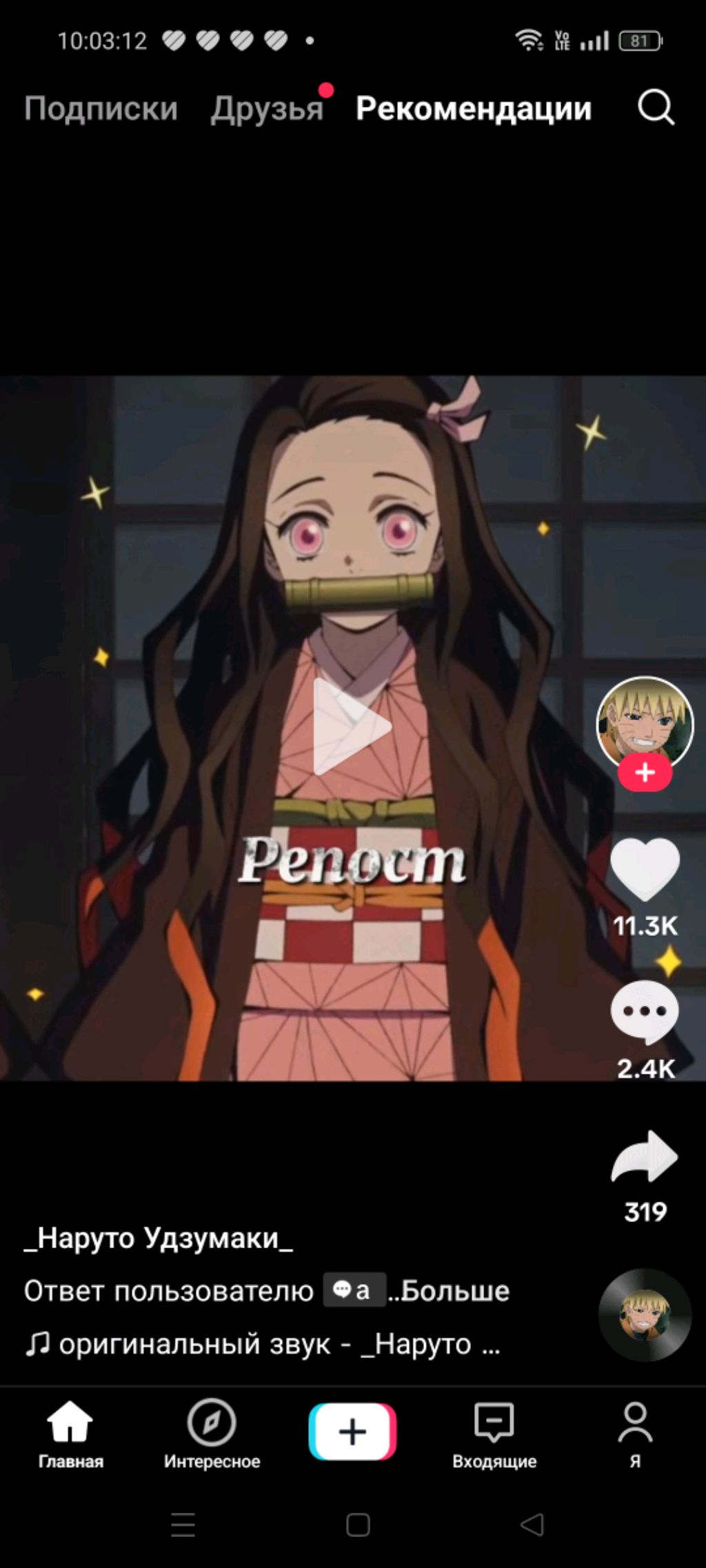 подпишись смотреть онлайн