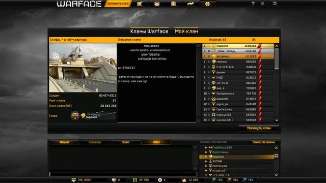 Пираний Орёт На Глеба смотреть онлайн