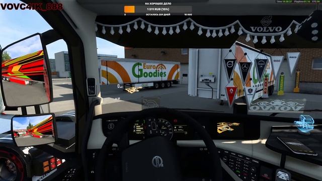 ETS 2 | TruckersMP | ЧИЛИМ _ КАТАЕМСЯ _ С ПОДПИСЧИКАМИ смотреть онлайн