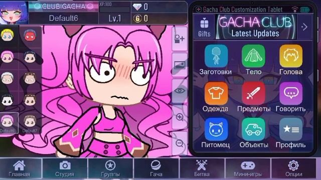 ❦☝︎как я создовала свою ос☝︎❦ смотреть онлайн