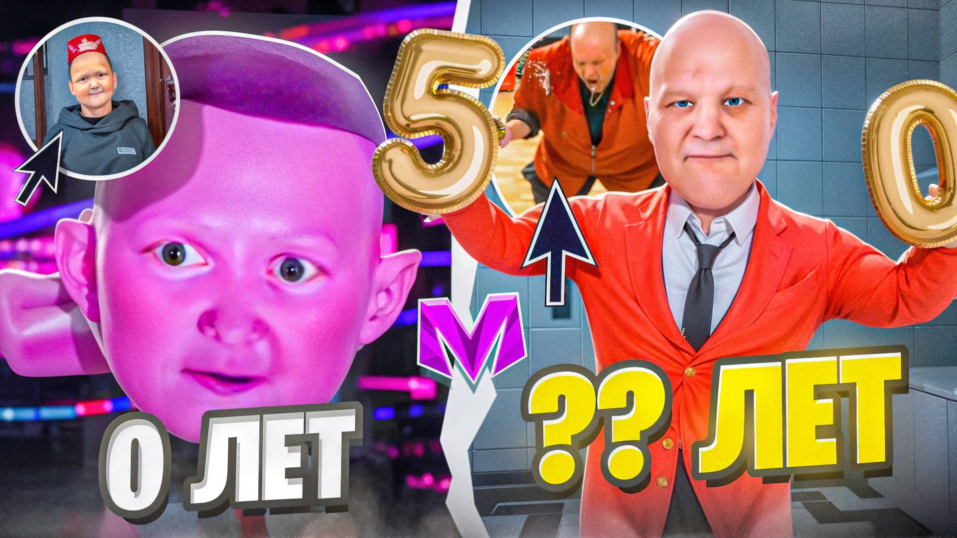 ПРОЖИЛ 50 ЛЕТ на МАТРЕШКА РП! РАЗВИТИЕ от 0 до 50 лет в МАТРЕШКЁ КРМП MOBILE *конкурс от Матрёшки* смотреть онлайн