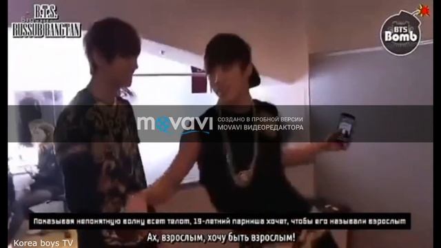 Чимин 18+ / Jimin 18+ смотреть онлайн