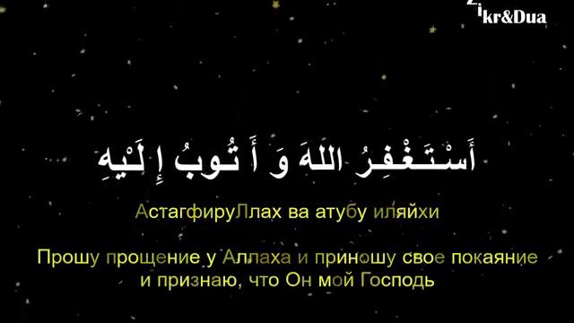 После прослушивания этого Дуа Аллах немедленно пошлет помощь смотреть онлайн