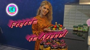 #Абхазия!🌴Сухум. Каштак. Гостевой Дом "АлиСер".❤🌹 Готовлю асыдзбал ( алычовый соус) и пеку пасхи!