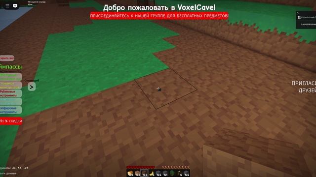 Маинкрафт но в роблокс строим города в маинкрафт 2 часть