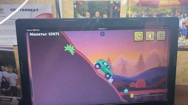 Kataemsya Pt26 Hill_Raicing_2