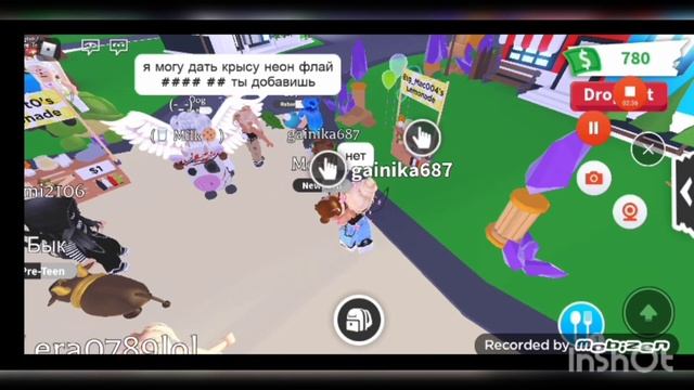 Играем в Roblox а именно в adopt my, трейдим обезьяну 🐵❤️ смотреть онлайн