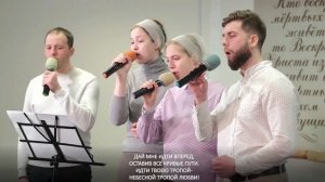 Дай мне гореть Тобой _ христианская песня .