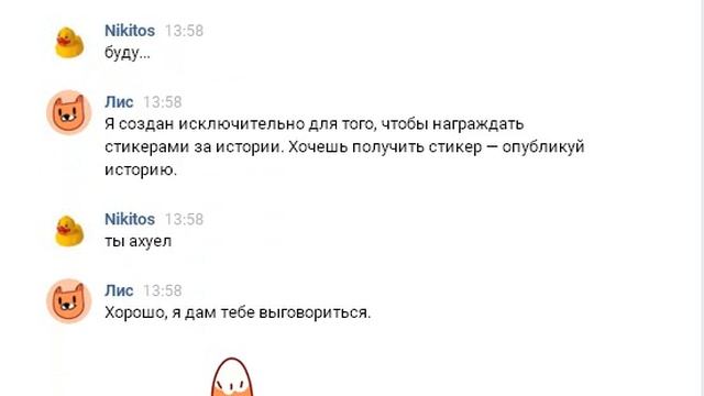 Синий - голубой лис , синий кит смотреть онлайн