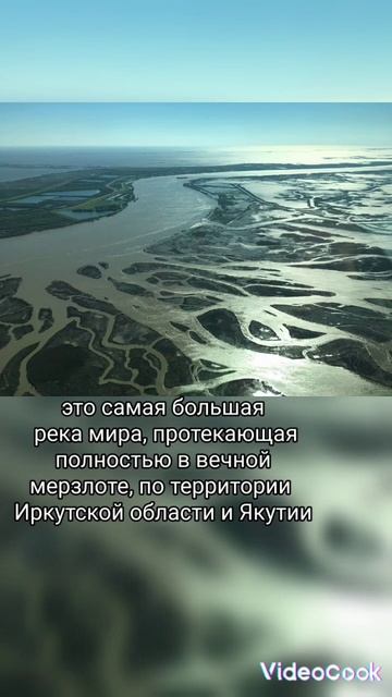 самая большая река России смотреть онлайн