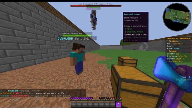 🎥Что выберет игрок на сервере ReallyWorld🎥1 часть🎥 смотреть онлайн