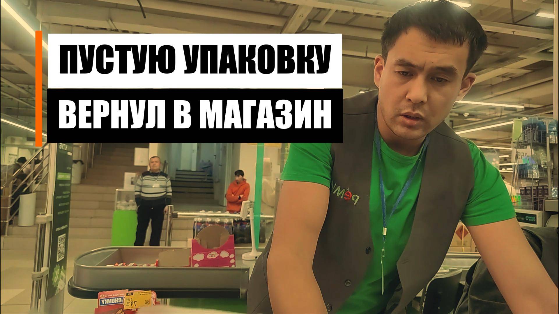 Взбодрил РЕМИ смотреть онлайн