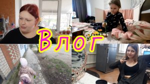 ВЛОГ❤️//Дзен предатель😔// МЫ ТЕПЕРЬ НА RUTUBE🤗//НАСТЮШКА ПРИЕХАЛА💃//