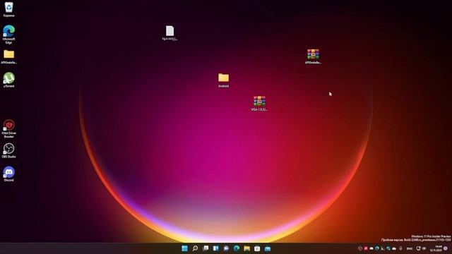 #Windows11 ANDROID ПОДСИСТЕМА И GOOGLE PLAY +БОНУС смотреть онлайн