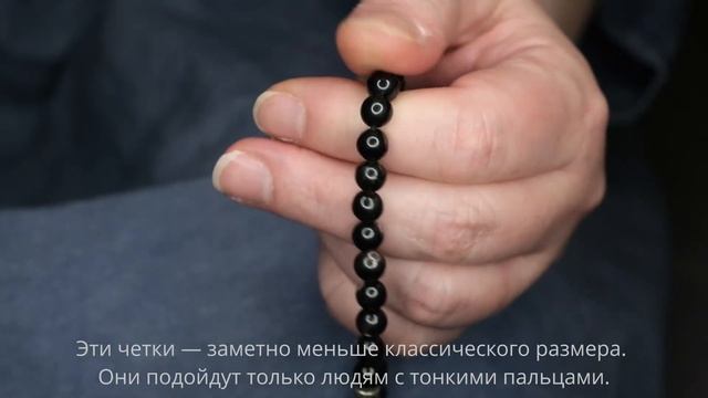 Четки из гиперстена 6 мм 108 бусин с серебряной ваджрой смотреть онлайн