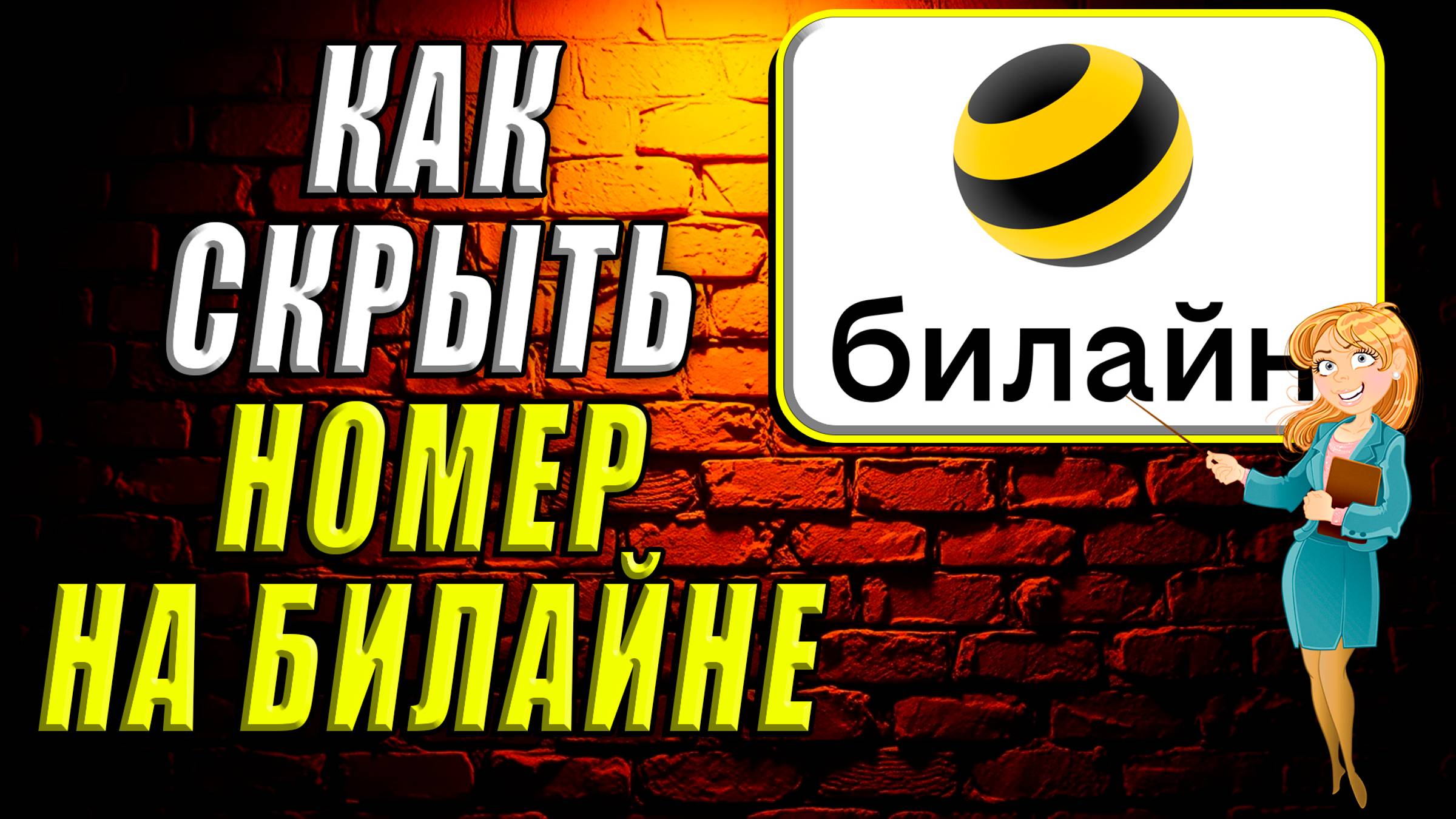 Интернет-Навигатор