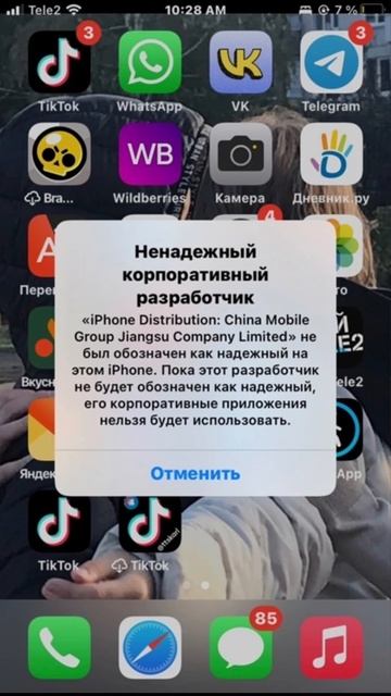 КАК СКАЧАТЬ ТИКТОК БЕЗ SCARLET и E-SIGN? * АКТУАЛЬНЫЙ СПОСОБ смотреть онлайн