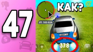 ✅ЛАЙФХАК КАК ЕЗДИТЬ по ПОЛЯМ🤯 ПУТЬ БОМЖИХИ на ГРАНД МОБАЙЛ С НУЛЯ #47 - Без ЛИМИТА в GRAND MOBILE