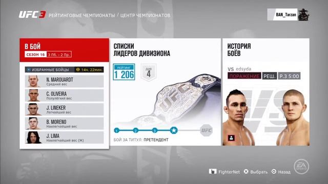 Дота 2 смотреть онлайн