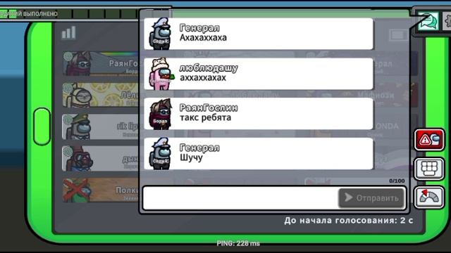 Прохождение игры Among Us #17 - !!!!День Смеха!!!! The Skeld уже Наоборот.