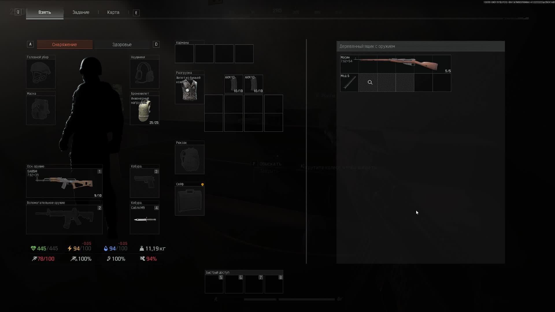 Arena Breakout: Infinite