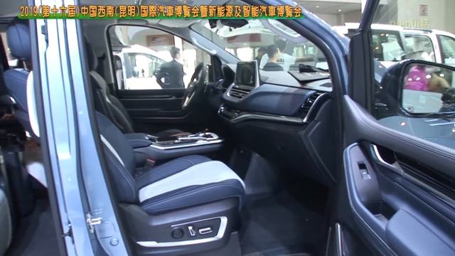 上汽大通G20 (Maxus G20) смотреть онлайн