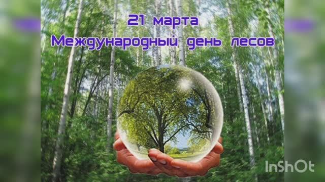 Птицы - спасатели деревьев