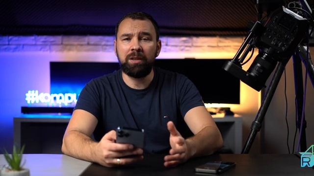 iPhone 13 Pro Max vs iPhone 12 Pro Max Porównanie szczegółowe - warto zmieniać? | Robert Nawrowski смотреть онлайн