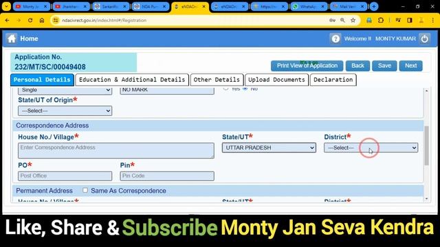 NDA Pune MTS Online Form 2024 Kaise Bhare ✅ How to Fill NDA Group C Online Form 2024 ✅ NDA Form 202 смотреть онлайн