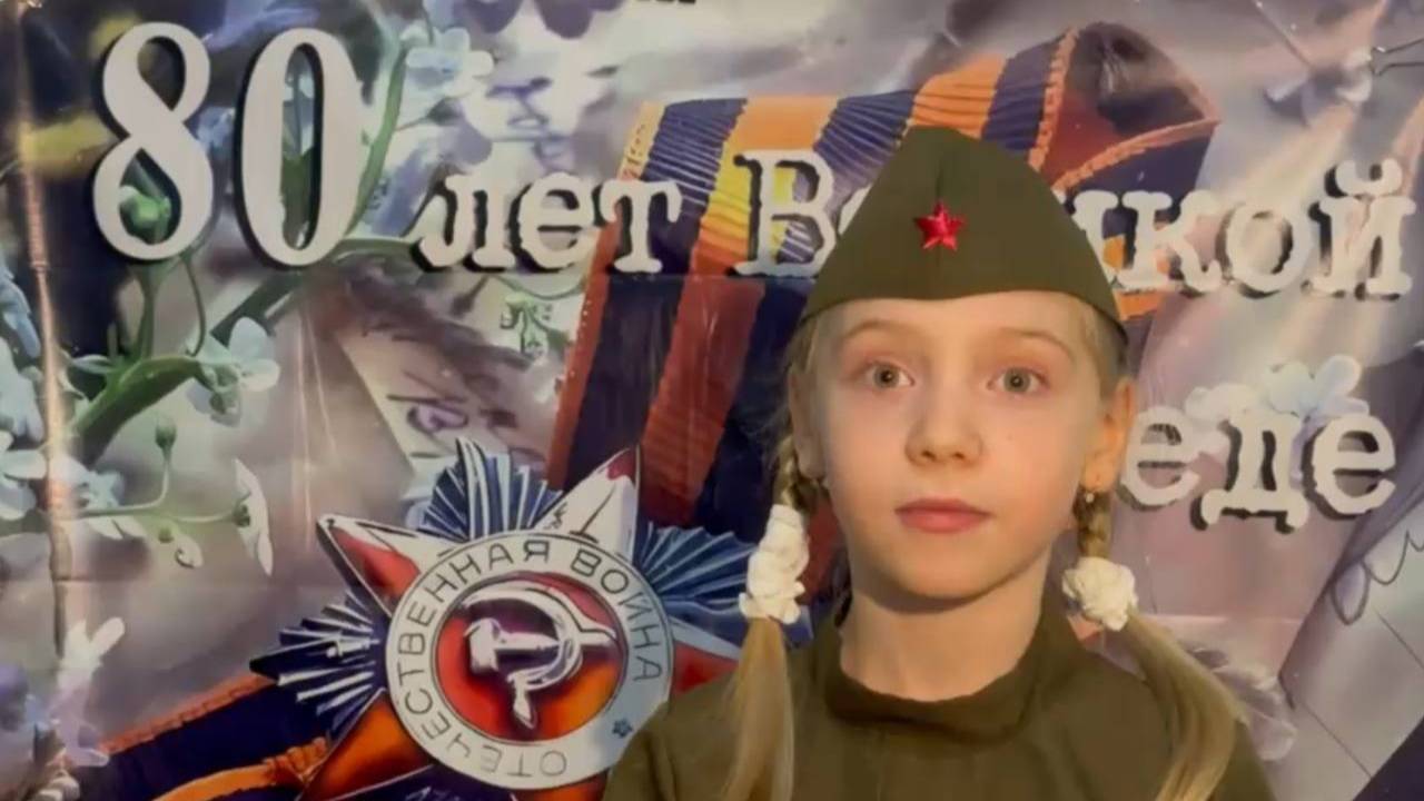 Боброва Мария, ГБОУ Школа 1373