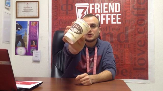 О фирменном стиле и внешнем виде Friend Coffee смотреть онлайн