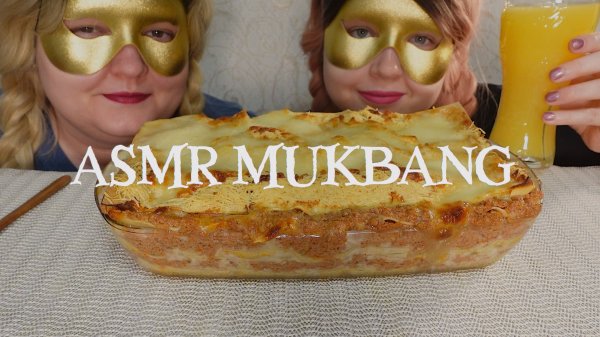 ASMR EATING Лазанья ASMR Cheesy Lasagna Eating Sounds No Talking Звуки Еды Мукбанг не Болталка