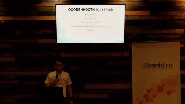 #3 Встреча Общества анонимных тестировщиков часть 2 смотреть онлайн