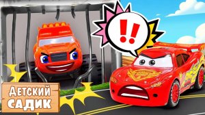 Детский садик для игрушек – Вспыш попал за решетку?