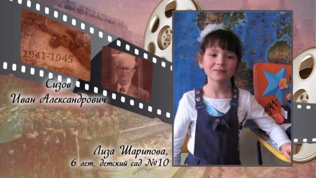 26 апреля. Шарипова Лиза, 6 лет, детский сад №10 смотреть онлайн