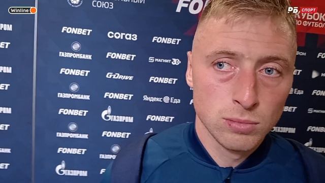 ЗЕНИТ — ФАКЕЛ // БРЫЗГАЛОВ ОБ УРОВНЕ СОПЕРНИКА: ЗЕНИТ ХОРОШ УЖЕ НА ПРОТЯЖЕНИИ ШЕСТИ ЛЕТ смотреть онлайн