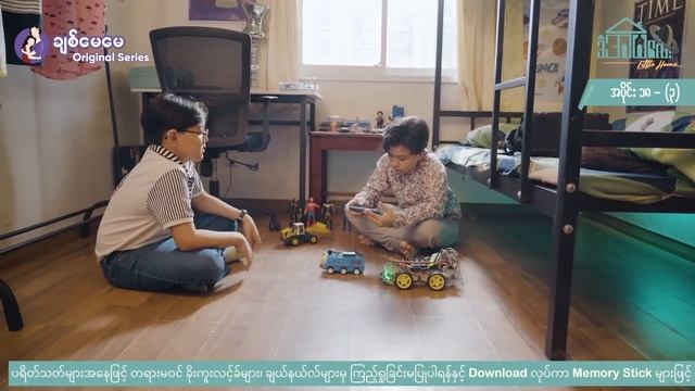 ❝ဒီအိမ်လေး❞ Little Home - Mini Episode 55 смотреть онлайн