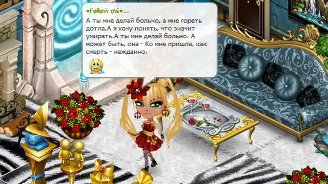 А ты мне делай больно смотреть онлайн