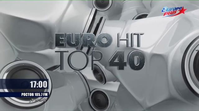 16:00 – 18:00 ЕвроХит Топ 40 Алексей Мануйлов