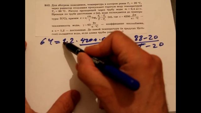 Решение задания типа В13, ЕГЭ, ГИА, Математика, 2014 год 2015 смотреть онлайн