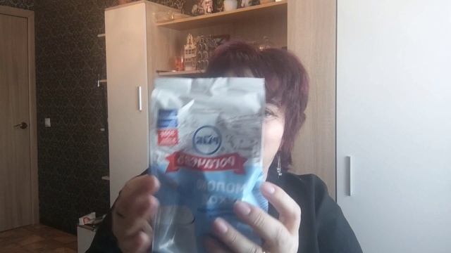 ОБЗОР #ПОКУПКИ #ВАЙЛДБЕРРИЗ 🛍️ #НОВАЯ СУМКА смотреть онлайн