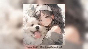 Плейлист для уборки(speed up песни)