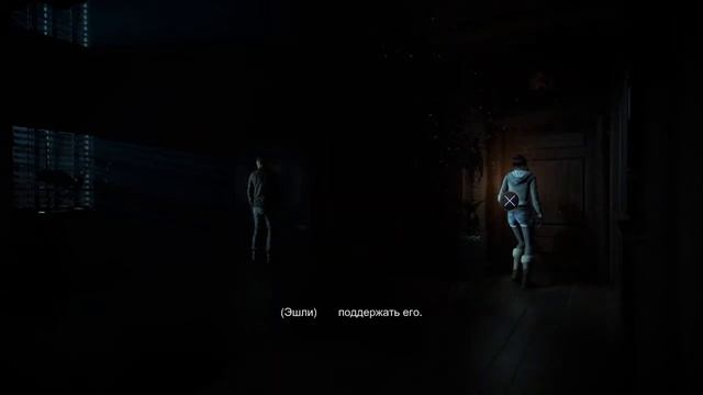 ВРЕМЯ ОТДЫХА ЗАКОНЧИЛОСЬ ➤ Прохождение UNTIL DAWN #3