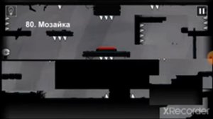 THAT LEVEL AGAIN УРОВЕНЬ 80 МОЗАЙКА