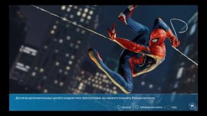 Marvel's Spider-Man Битва с боссами часть 5 Электро и Стервятник