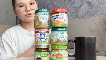Пробуем детскую еду.