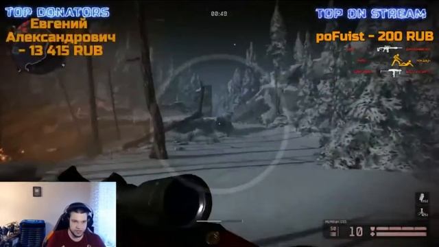 РАЗОРУ ЗАДОНАТИЛИ 10000 НА СТРИМЕ! ЕГО РЕАКЦИЯ! WARFACE ВАРФЕЙС смотреть онлайн