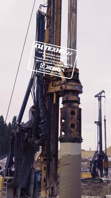 Буровая XCMG XR360E рвёт землю у Москвы: магистраль строится на наших глазах! смотреть онлайн