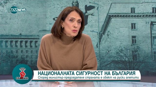 Нейски: Решението да не присъстваме на изказването на Лавров е политически знак към Русия смотреть онлайн