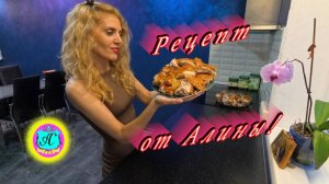 #Абхазия!🌴Сухум. Каштак. Гостевой Дом "АлиСер".❤🌹Готовлю молочного поросенка в духовке!